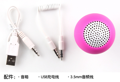 不可忽視的音質(zhì)伴侶 金鼎天科技硅膠迷你音響體驗報告